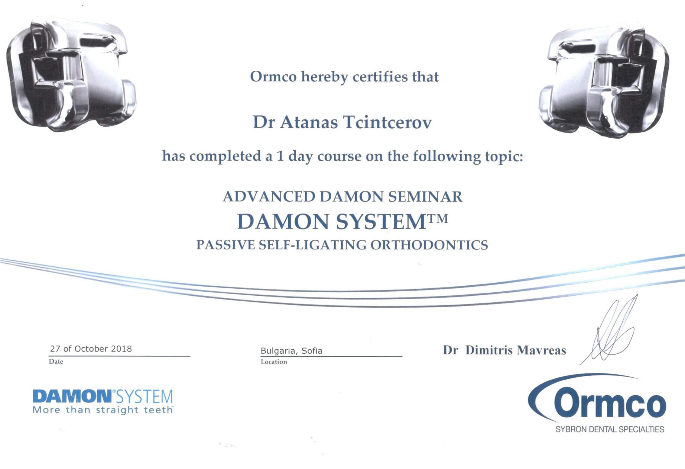 Сертификат д-р Цинцаров — certificat-deamon-system-2